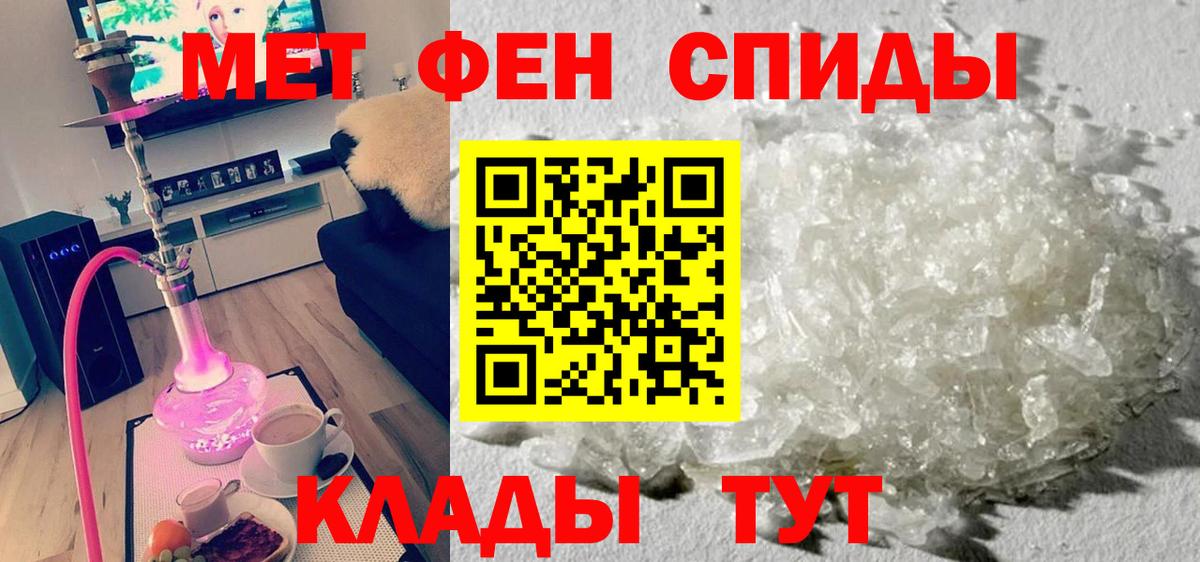 КЕТАМИН Надым