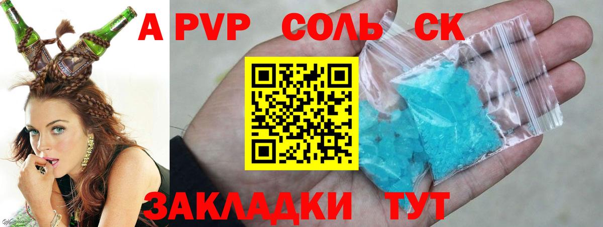Alfa_PVP СК КРИС Надым