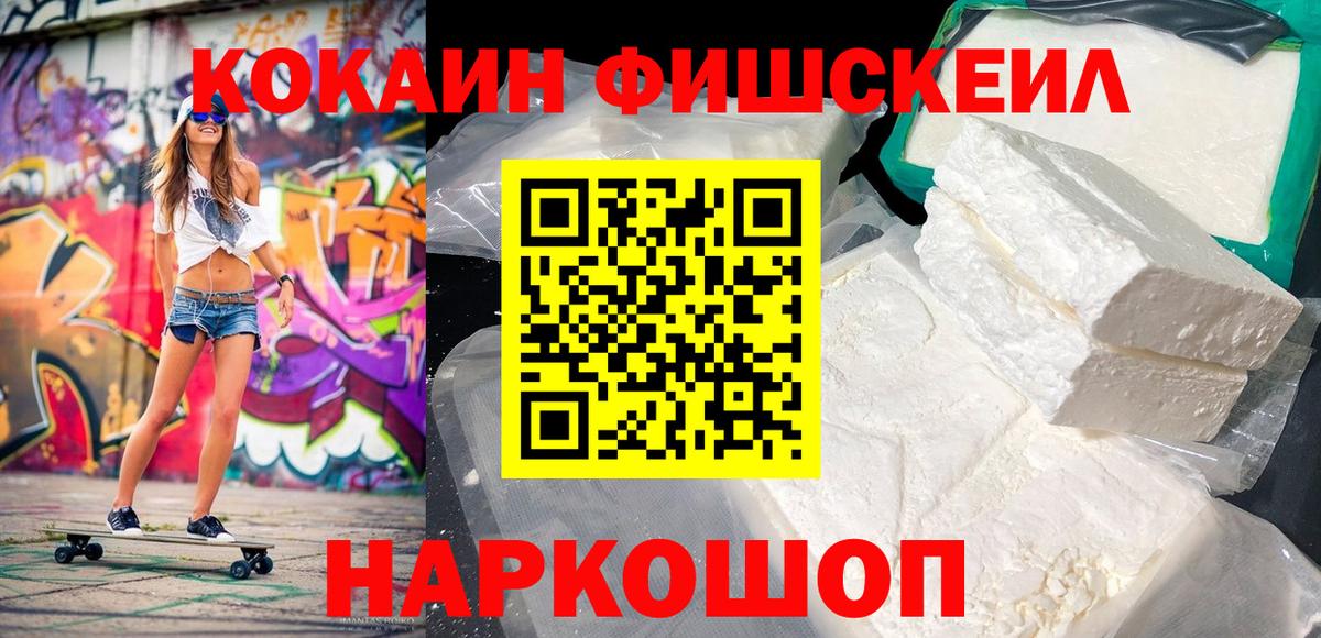 КОКАИН Columbia Надым