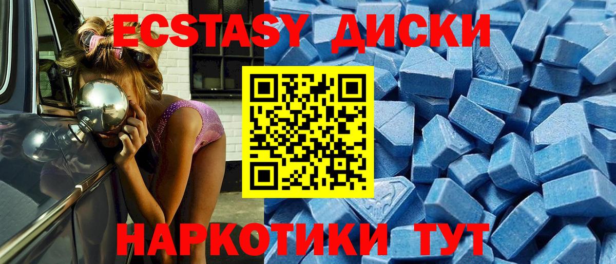 blacksprut зеркало  Вход с VPN  Экстази 280 MDMA  Надым  Экстази Дубай 