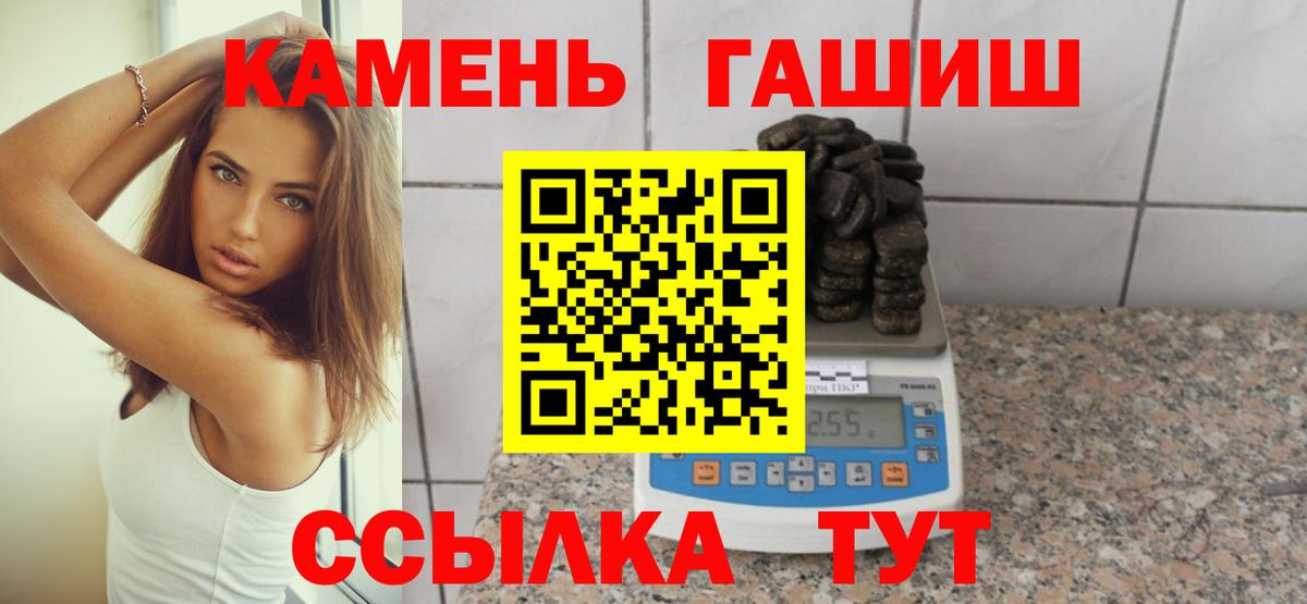 Надым  ГАШИШ ice o lator  Вход с VPN 