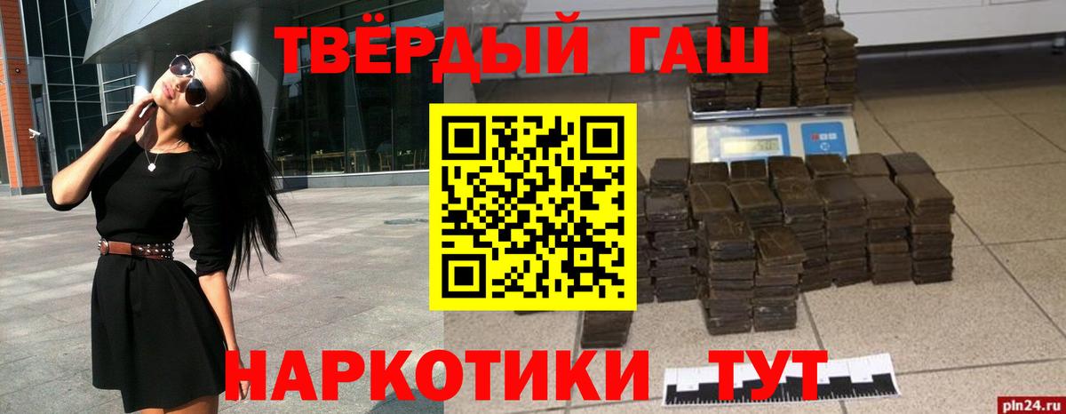 Гашиш VHQ Надым