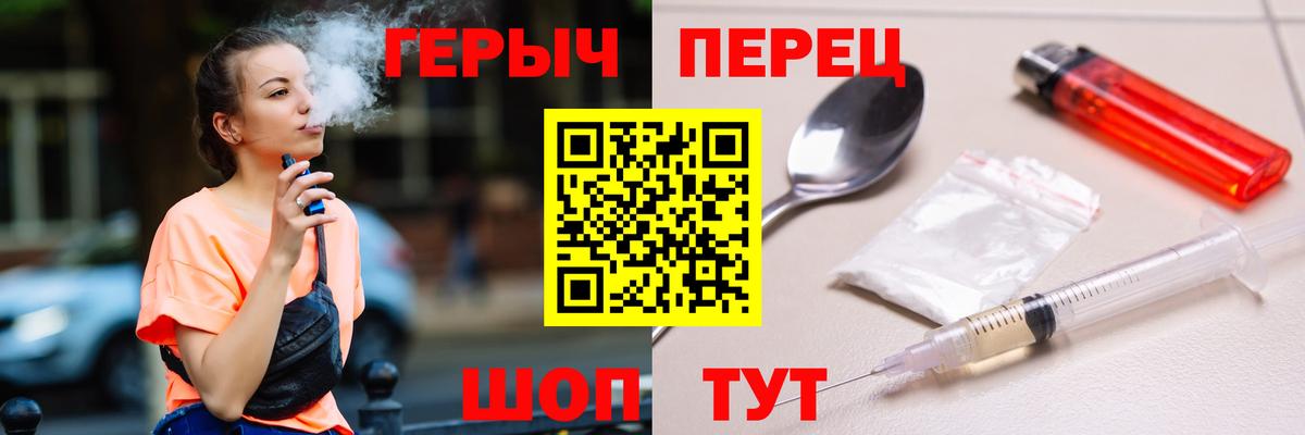 Героин хмурый  Вход с VPN  Надым 