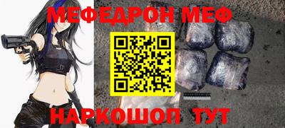 MESCALINE Туймазы