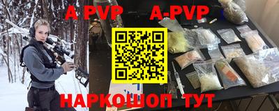 a pvp Тулун