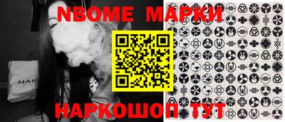 MESCALINE Туймазы