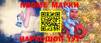 MESCALINE Туймазы