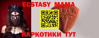 экстази Тула