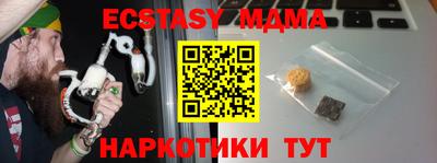 экстази Тула