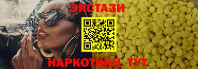 экстази Тула