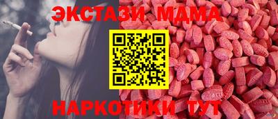 MESCALINE Туймазы