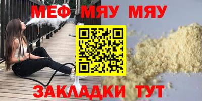 MESCALINE Туймазы