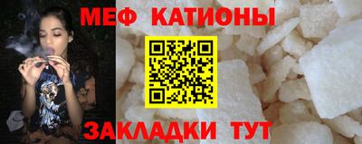 MESCALINE Туймазы