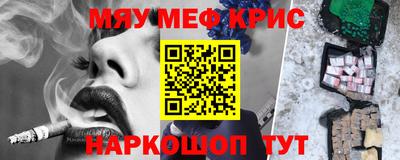 MESCALINE Туймазы