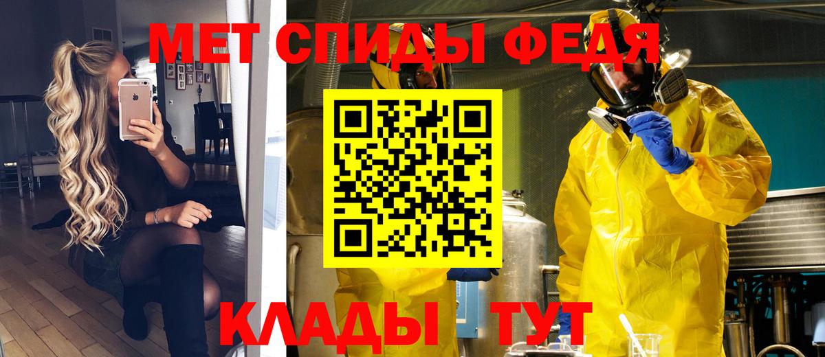 Метамфетамин витя Надым