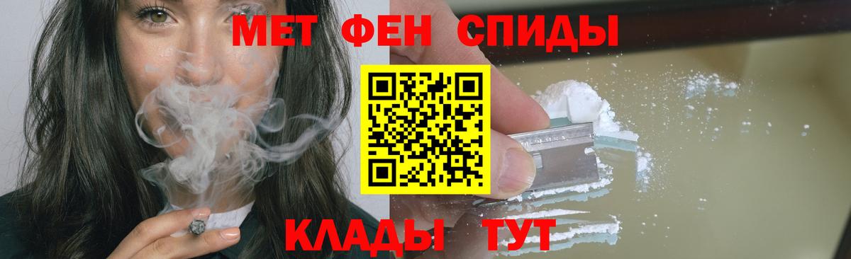 Первитин винт  Вход с VPN  Первитин винт  Надым 