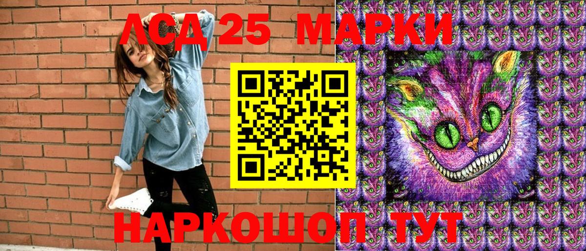 Марки N-bome  Марки 25I-NBOMe 1,8мг  Вход с VPN  Надым 