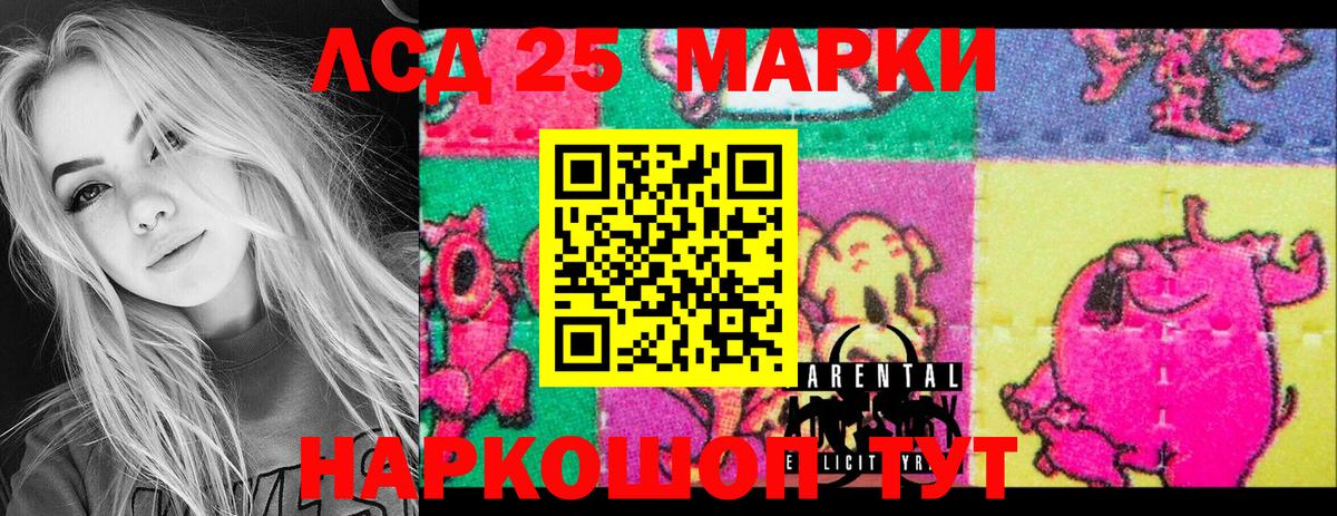 Марки N-bome 1,5мг Надым
