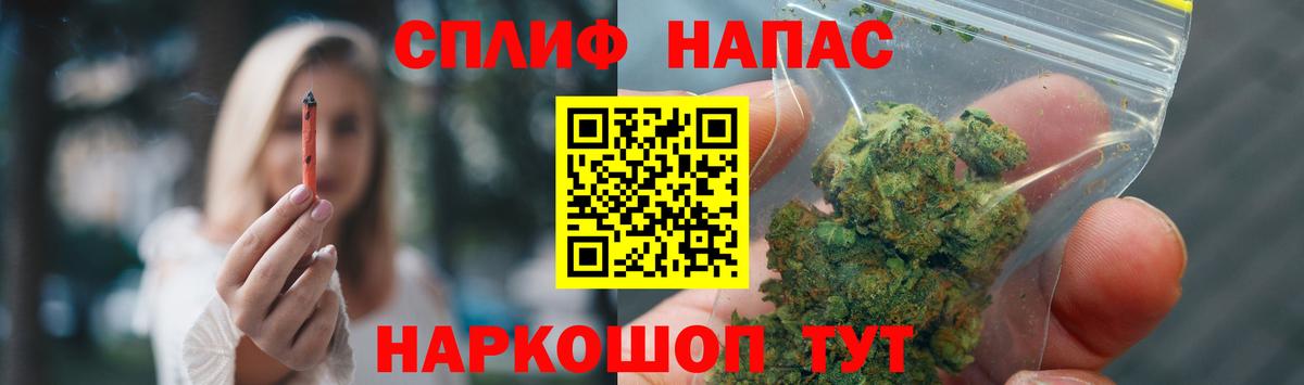 Надым  Марихуана тримм  Марихуана OG Kush  Бошки марихуана Ganja  Вход с VPN 