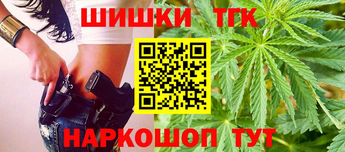 ЭКСТАЗИ  Каннабис  Меф кристаллы  Вход с VPN  ГАШ  КОКАИН  Надым  Alpha PVP СОЛЬ кристаллы 
